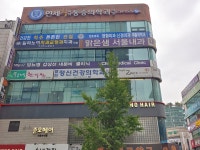 맑은샘서울내과의원