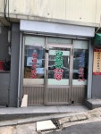 공일공안경