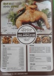 조선의옛날통닭 황성점
