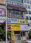 수내역공인중개사사무소