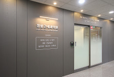 정용근내과의원