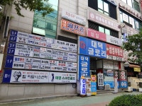 삼성공인중개사사무소