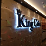 킹코인노래연습장