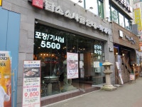 담소소사골순대육개장 분당점