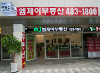 MJ부동산중개법인