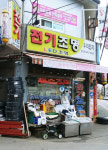 우리전기조명