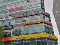분당스크린골프클럽