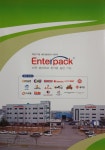 엔터팩 대전대리점