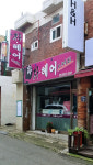 서해경헤어스케치 | 박헤어스케치