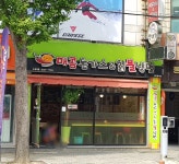 매콤돈가스&칡불냉면 수성점