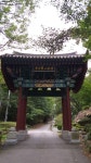 관음사