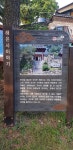 해은사