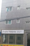 트로페오비토리아