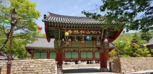 송림사