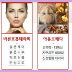 미인본가 여수점