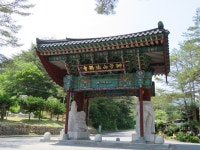 법흥사