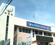 선원면사무소