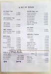 늘맑은천연공방