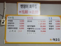 해오름식당