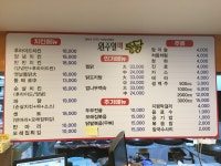 원주일미통닭