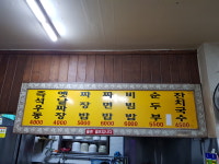 기사님분식