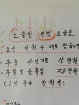 노을빛 민박