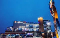 동해안횟집펜션