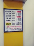 24시백세촌