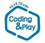 코딩앤플레이 AI창의융합학원