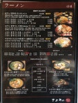 쿄우노식당 증평점