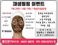 미인본가 여수점