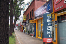 몬스터워시 수원남문점