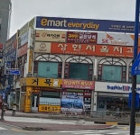 상현서울치과의원