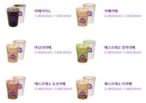 쥬씨 차얌 신월이마트점