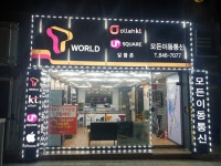 모든이동통신