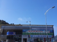 탑에너지