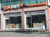 경동나비엔 강화대리점