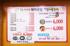 명가