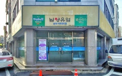 남양유업금당가정대리점