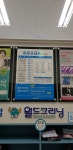 월드크리닝 부산골든뷰센트럴파크점
