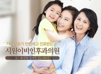 시원이비인후과의원