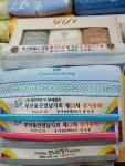 송월타올우산 동래직매대리점