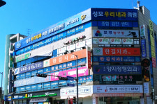 보경빌딩