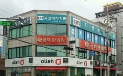 성안GNB영전문학원