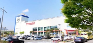 홈플러스 부산반여점 (마트 임시휴업)