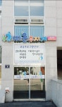 온무지개