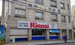 명지속셈학원