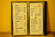 다미회참치