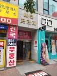 씨티프라자