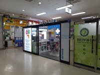 단비온누리약국